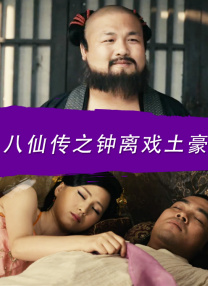 国产成人亚洲精品蜜芽影院